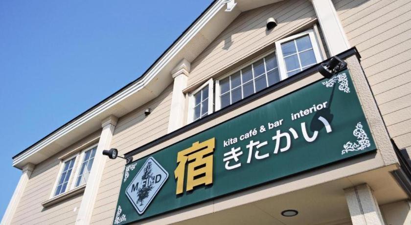 B&B Yado Kitakai Хакодате Екстериор снимка